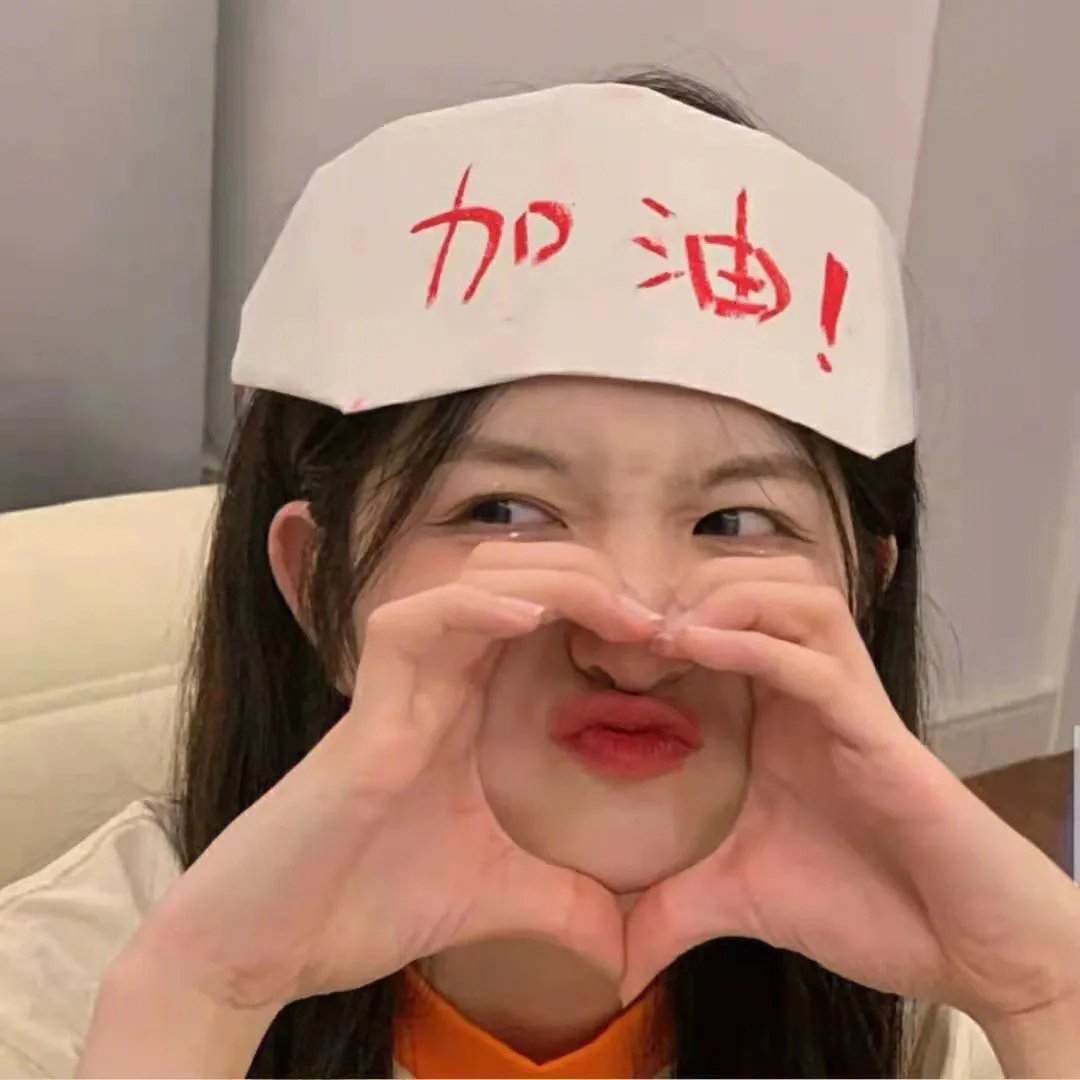 夺娶